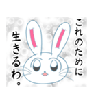 現場オタクうさぎ（個別スタンプ：19）