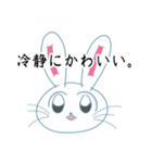 現場オタクうさぎ（個別スタンプ：22）