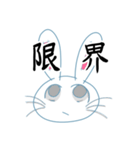 現場オタクうさぎ（個別スタンプ：24）