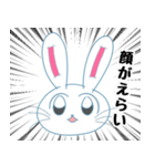 現場オタクうさぎ（個別スタンプ：26）