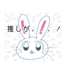 現場オタクうさぎ（個別スタンプ：28）