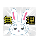 現場オタクうさぎ（個別スタンプ：30）