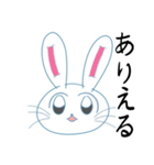 現場オタクうさぎ（個別スタンプ：32）