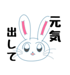 現場オタクうさぎ（個別スタンプ：36）