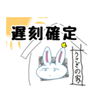 現場オタクうさぎ（個別スタンプ：39）