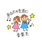ピアリンバのスタンプ（個別スタンプ：2）