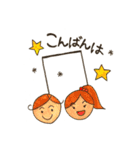 ピアリンバのスタンプ（個別スタンプ：5）