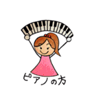 ピアリンバのスタンプ（個別スタンプ：7）
