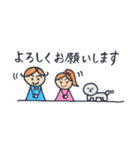 ピアリンバのスタンプ（個別スタンプ：9）