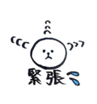 ピアリンバのスタンプ（個別スタンプ：13）