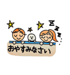 ピアリンバのスタンプ（個別スタンプ：21）