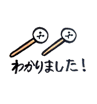 ピアリンバのスタンプ（個別スタンプ：26）