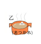 おいはんぺん！（個別スタンプ：1）