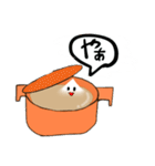 おいはんぺん！（個別スタンプ：2）