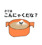 おいはんぺん！（個別スタンプ：7）