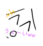 おいはんぺん！（個別スタンプ：8）