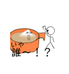 おいはんぺん！（個別スタンプ：11）