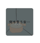 おいはんぺん！（個別スタンプ：12）