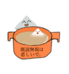 おいはんぺん！（個別スタンプ：13）