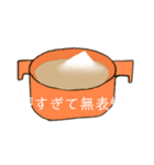 おいはんぺん！（個別スタンプ：23）