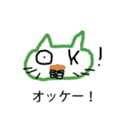 体に悪いねこのスタンプ（個別スタンプ：7）