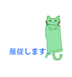 体に悪いねこのスタンプ（個別スタンプ：14）