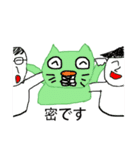 体に悪いねこのスタンプ（個別スタンプ：15）