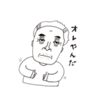 うちのじいや（個別スタンプ：5）