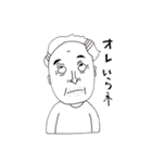うちのじいや（個別スタンプ：6）