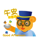 波斯特(いい子)と小熊哥(こぞう) 2 生活篇（個別スタンプ：2）