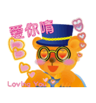 波斯特(いい子)と小熊哥(こぞう) 2 生活篇（個別スタンプ：5）