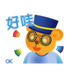 波斯特(いい子)と小熊哥(こぞう) 2 生活篇（個別スタンプ：7）