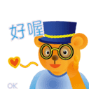 波斯特(いい子)と小熊哥(こぞう) 2 生活篇（個別スタンプ：8）