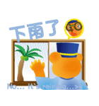 波斯特(いい子)と小熊哥(こぞう) 2 生活篇（個別スタンプ：9）
