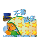 波斯特(いい子)と小熊哥(こぞう) 2 生活篇（個別スタンプ：10）