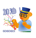 波斯特(いい子)と小熊哥(こぞう) 2 生活篇（個別スタンプ：11）