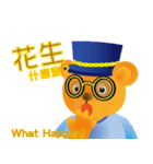 波斯特(いい子)と小熊哥(こぞう) 2 生活篇（個別スタンプ：12）