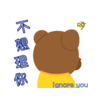 波斯特(いい子)と小熊哥(こぞう) 2 生活篇（個別スタンプ：14）