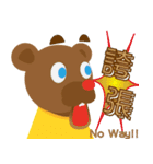 波斯特(いい子)と小熊哥(こぞう) 2 生活篇（個別スタンプ：18）