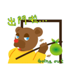 波斯特(いい子)と小熊哥(こぞう) 2 生活篇（個別スタンプ：21）