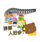 波斯特(いい子)と小熊哥(こぞう) 2 生活篇（個別スタンプ：23）