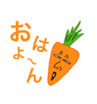 うざい野菜人（個別スタンプ：1）