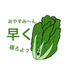 うざい野菜人（個別スタンプ：2）