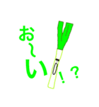 うざい野菜人（個別スタンプ：4）