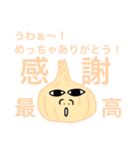うざい野菜人（個別スタンプ：7）