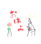 あいみさんのスタンプ（個別スタンプ：3）
