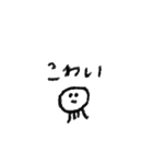 海のまったりライフ 2（個別スタンプ：18）