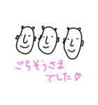 コケシさん～あいさつ～（個別スタンプ：10）