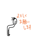 コケシさん～あいさつ～（個別スタンプ：12）