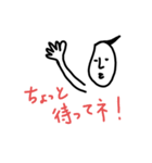 コケシさん～あいさつ～（個別スタンプ：13）